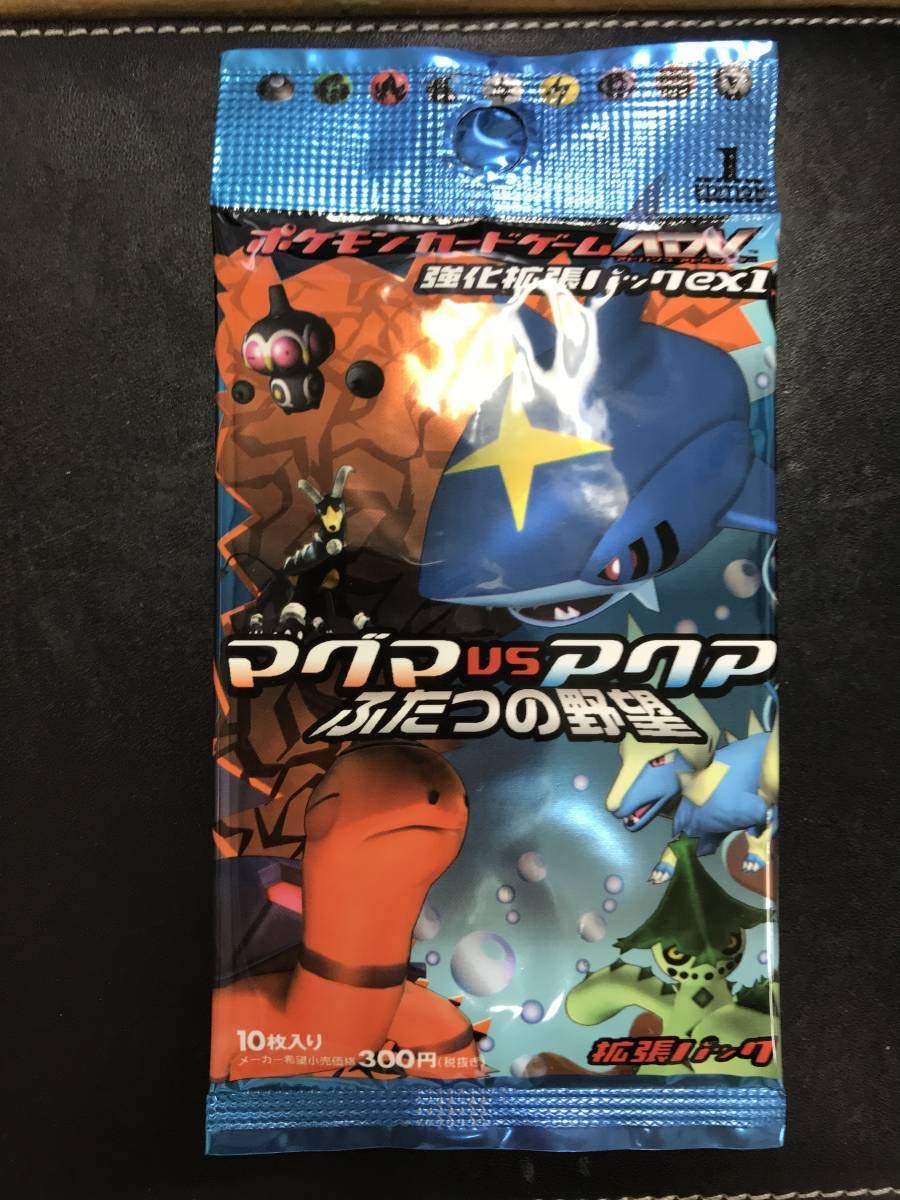 Amazon.co.jp: Pemoncard ADV Team Magma vs Team Aqua